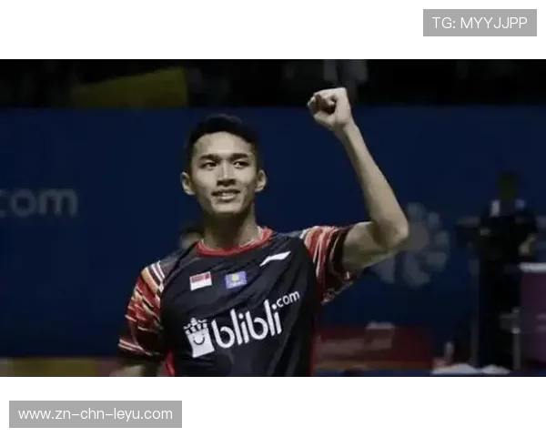 印尼羽毛球天王乔纳坦逆袭夺得金牌