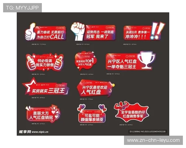 逆境中的坚守：奋战到底的欧冠球队精神，欧冠各个球队的口号